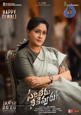 Vijayashanti Look From Sarileru Neekevvaru