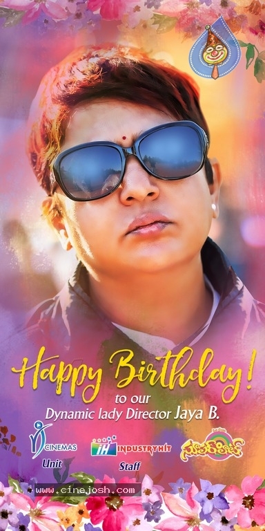 Director B Jaya Birthday Designs - 2 / 13 photos
