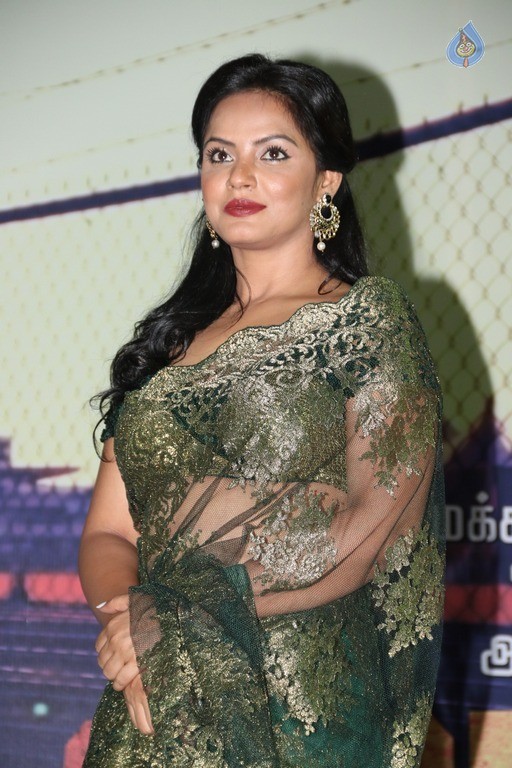 Neetu Chandra New Photos - 17 / 19 photos