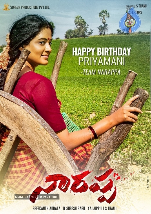 Priyamani Bday Posters Narappa - 2 / 4 photos