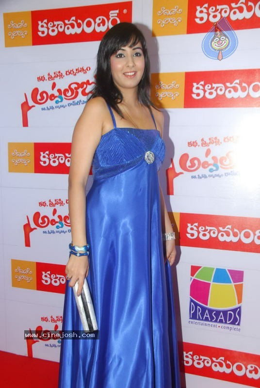 Sakshi Photos in KSD Appalaraju Movie Premier Show - 24 / 47 photos