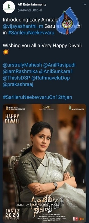 Vijayashanti Look From Sarileru Neekevvaru - 2 / 7 photos