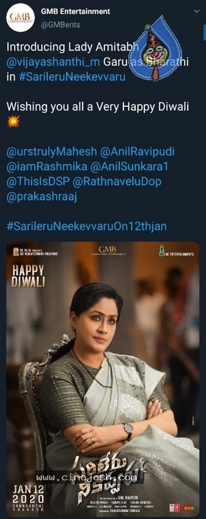 Vijayashanti Look From Sarileru Neekevvaru - 7 / 7 photos
