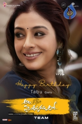 Ala Vaikunthapurramuloo - Tabu Birthday Stills - 1 of 2