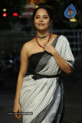 Anasuya Bharadwaj Gallery - 11 of 18