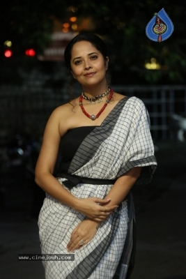 Anasuya Bharadwaj Gallery - 12 of 18