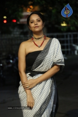 Anasuya Bharadwaj Gallery - 16 of 18