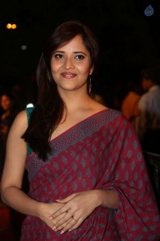 Anasuya Gallery - 14 of 51