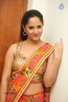 Anasuya Latest Pics - 16 of 100