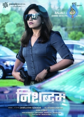 Anjali Look From Nishabdam - 4 of 6