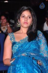 Anjali New Photos - 3 of 45