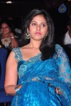 Anjali New Photos - 4 of 45