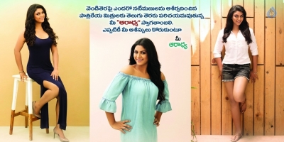 Anjali Sister Aradhya Photo Shoot - 7 of 7