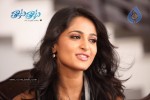 Anushka Stills in Thakita Thakita Movie - 19 of 24