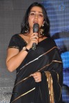 Charmi at Mantra 2 Audio Launch - 30 of 61