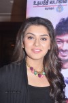 Hansika Latest Stills - 21 of 33