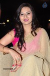 Isha Chawla Photos - 67 of 78
