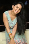 Ishika Singh New Photos - 55 of 104