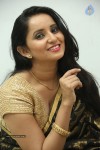 Ishika Singh New Photos - 50 of 93