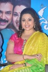 Meena Latest Stills - 17 of 61