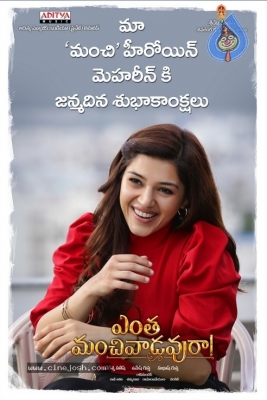 Mehreen Birthday Posters From Entha Manchi Vadavura Team - 2 of 5
