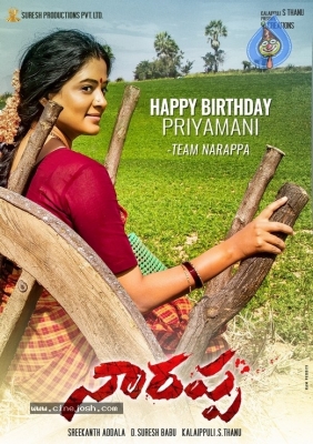 Priyamani Bday Posters Narappa - 2 of 4