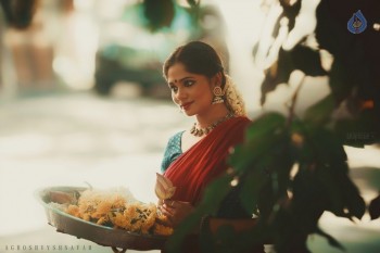 Samarthya Nedimaram Photos - 7 of 14
