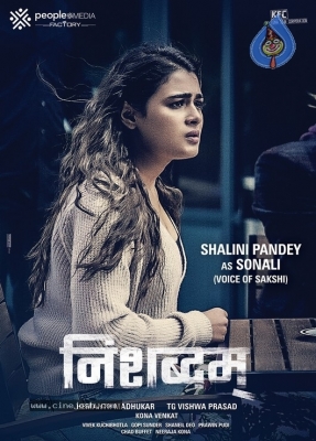 Shalini Pandey HD Stills Nishabdam - 3 of 6