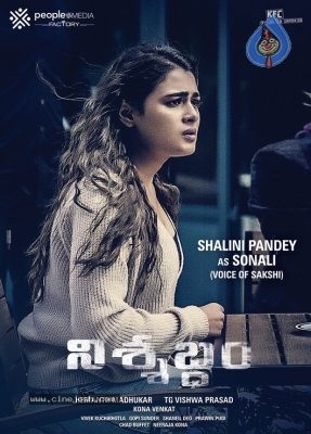 Shalini Pandey HD Stills Nishabdam - 5 of 6