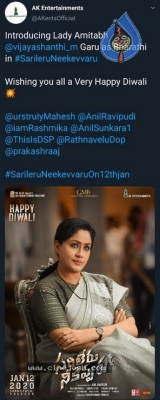 Vijayashanti Look From Sarileru Neekevvaru - 2 of 7