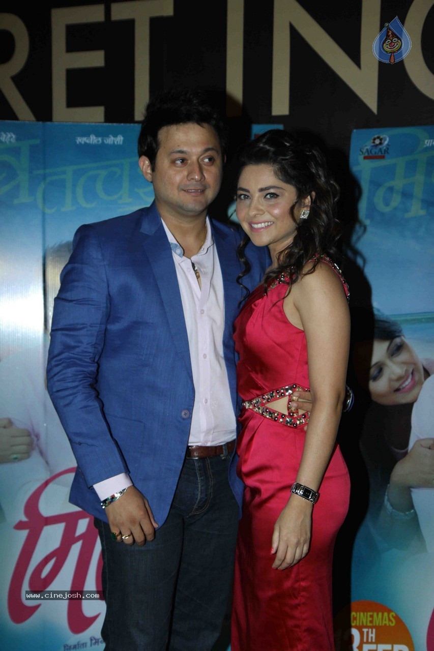 Celebs at Marathi Film Mitwaa Premiere - 45 / 77 photos