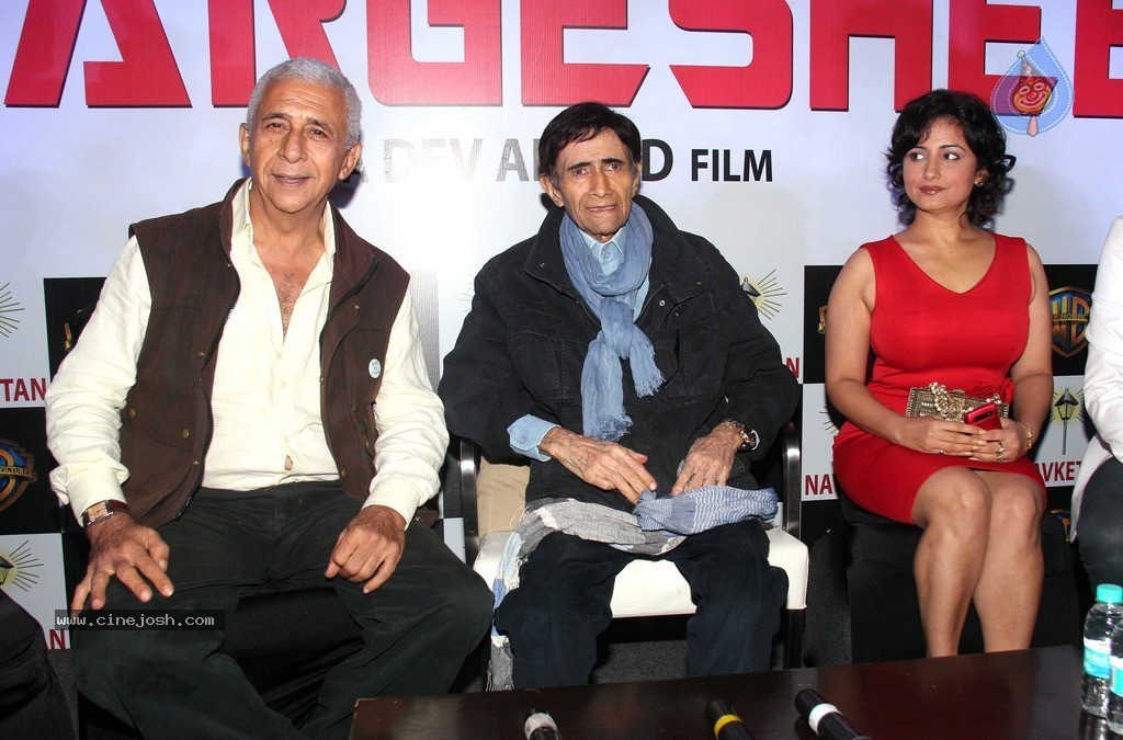 Chargesheet Movie First Look Launch - 17 / 19 photos