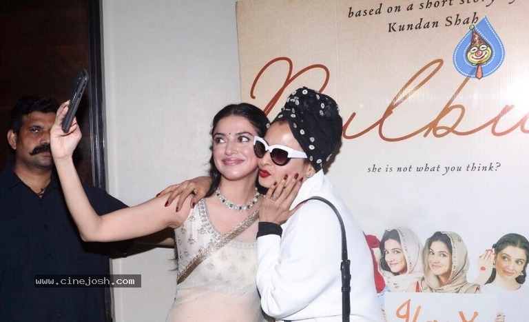 Divya Khosla Host Special Screening Of Bulbul For Rekha - 13 / 15 photos