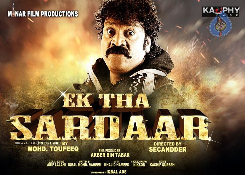 Ek Tha Sardaar Movie Posters - 1 / 11 photos