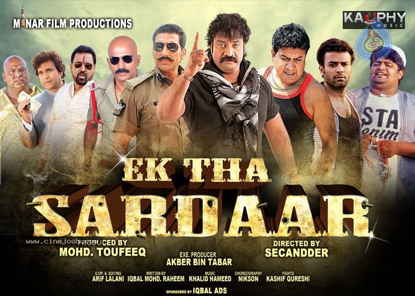 Ek Tha Sardaar Movie Posters - 6 / 11 photos