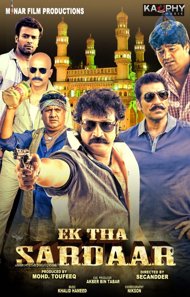 Ek Tha Sardaar Movie Posters - 8 / 11 photos
