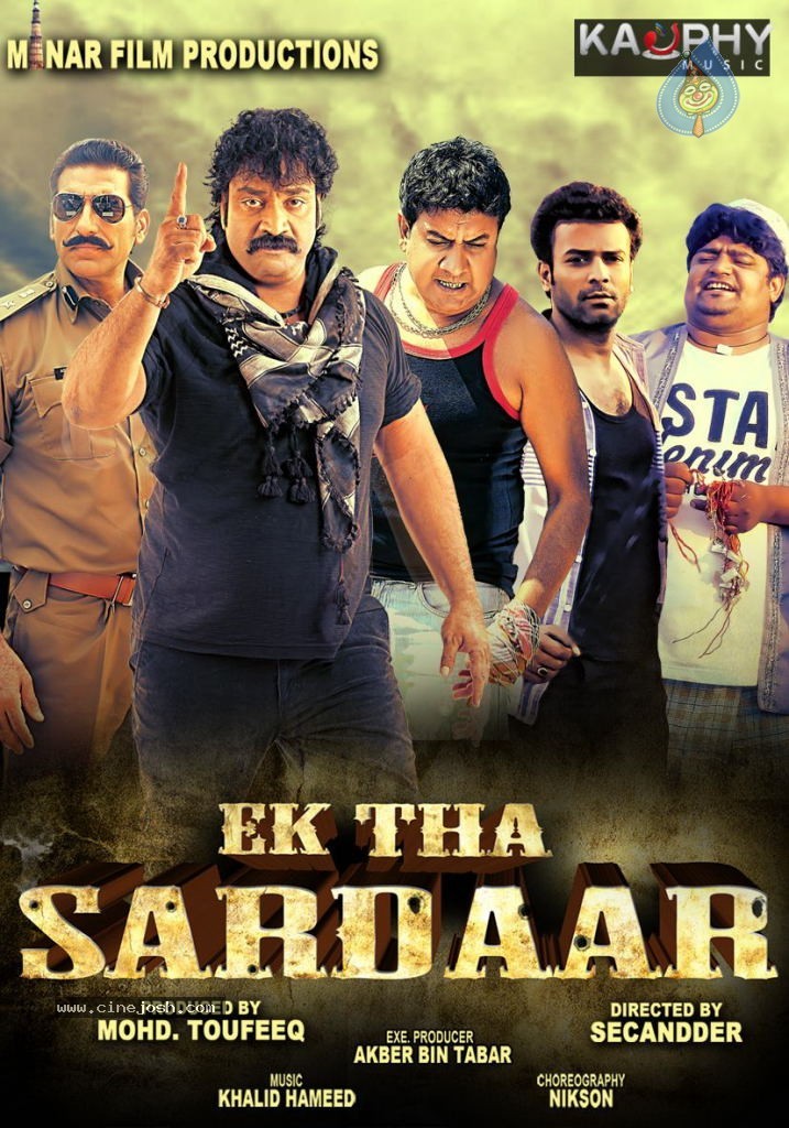 Ek Tha Sardaar Movie Posters - 11 / 11 photos