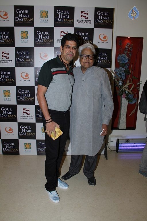 Gaur Hari Dastaan Film Music Launch Photos - 47 / 60 photos