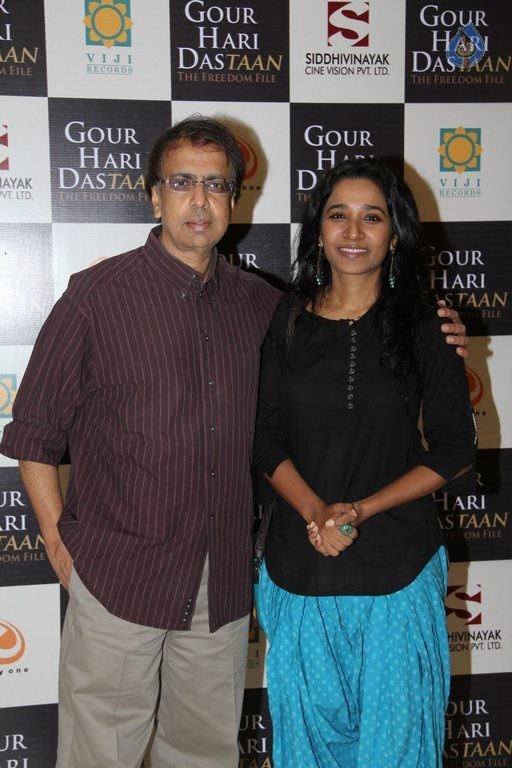 Gaur Hari Dastaan Film Music Launch Photos - 53 / 60 photos