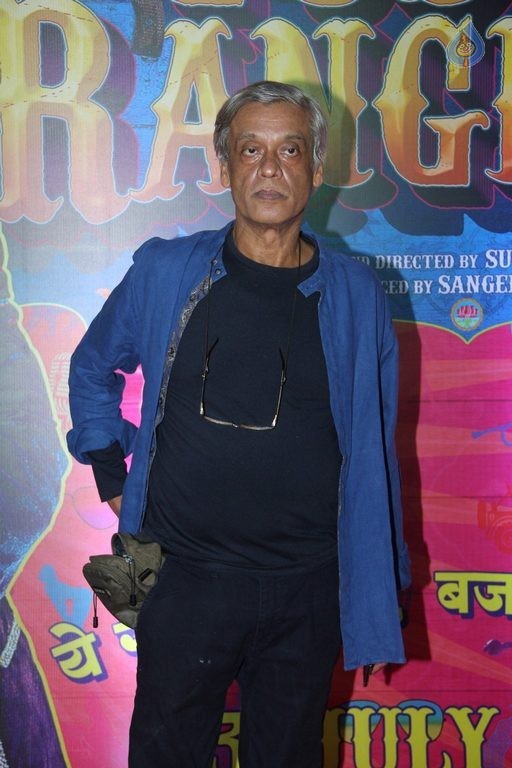 Guddu Rangeela Film Special Screening - 22 / 63 photos