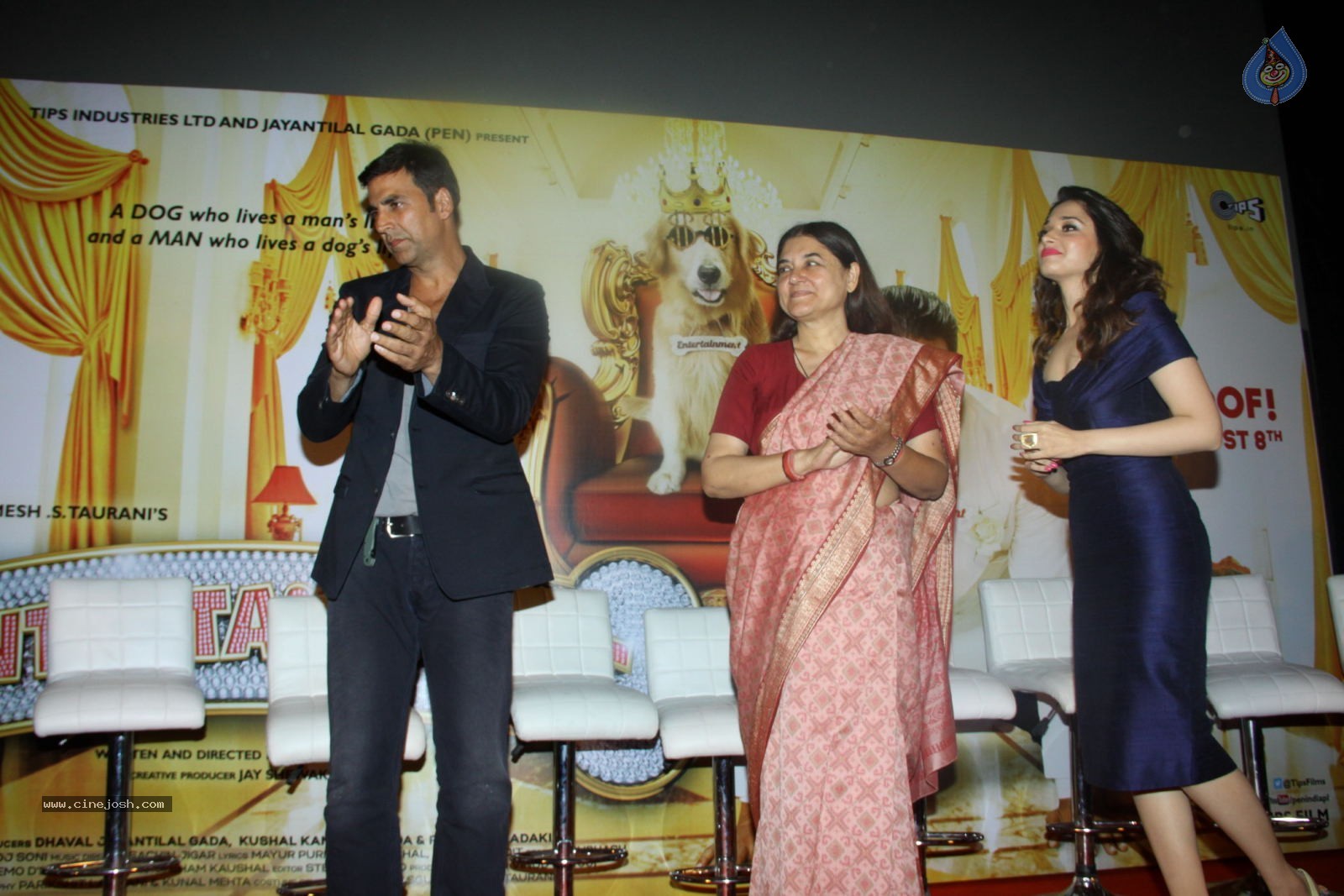 Its Entertainment First Look Launch - 3 / 59 photos