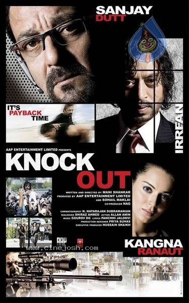Knock Out Movie Stills - 10 / 21 photos