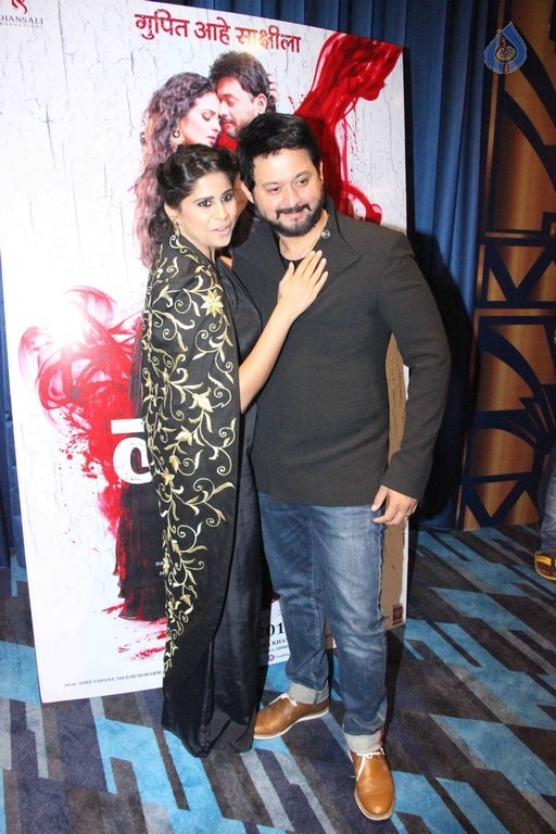 Laal Ishq Gupit Aahe Saakshila Trailer Launch - 11 / 17 photos