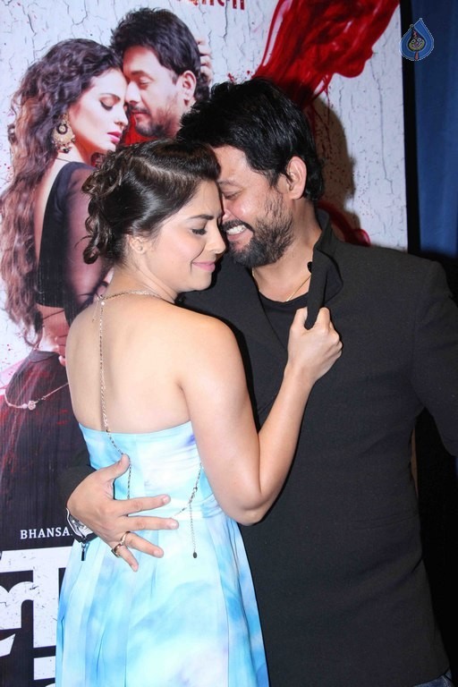 Laal Ishq Gupit Aahe Saakshila Trailer Launch - 13 / 17 photos