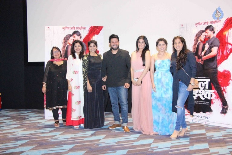 Laal Ishq Gupit Aahe Saakshila Trailer Launch - 14 / 17 photos