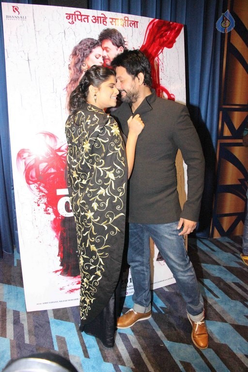 Laal Ishq Gupit Aahe Saakshila Trailer Launch - 16 / 17 photos