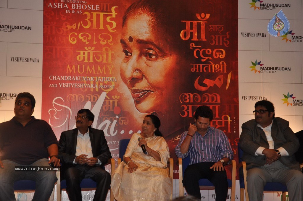 Sachin at MAI Film Music Launch - 17 / 52 photos