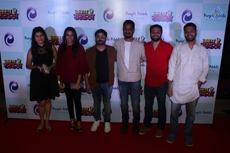 Special Screening of Marathi Film Kay Re Rascala Pics - 18 / 36 photos