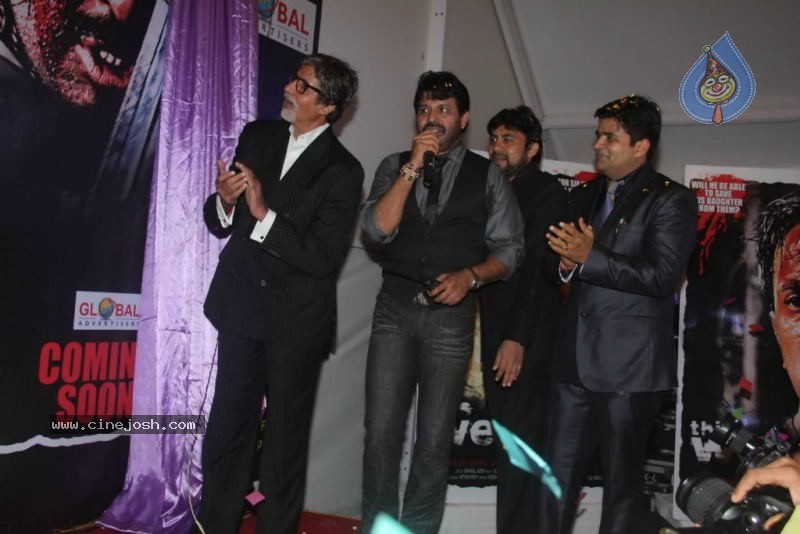 This Weekend Movie First Look Launch - 9 / 36 photos