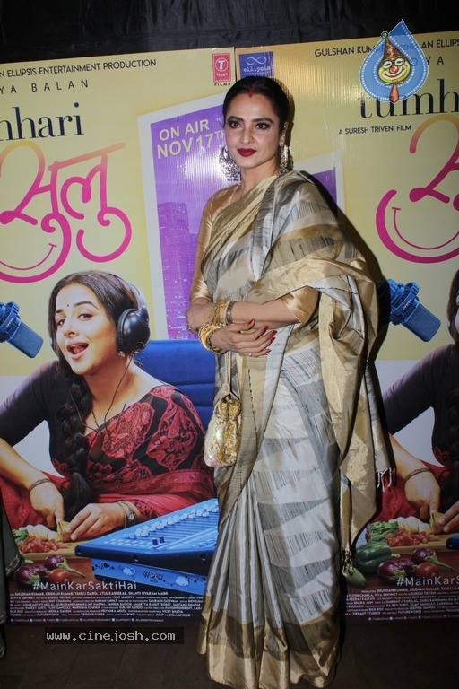 Tumhari Sulu Film Special Screening - 9 / 14 photos